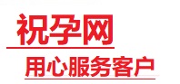 南票捐卵试管助孕机构-代媽网